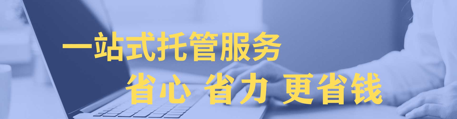 盂县sem竞价