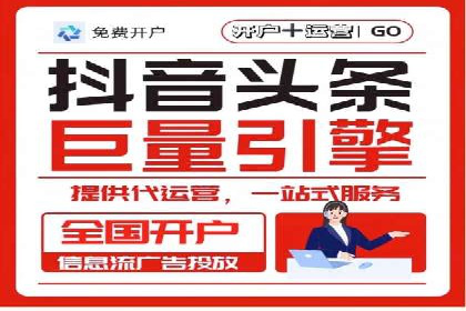 百度竞价代运营的长期效益与价值探讨