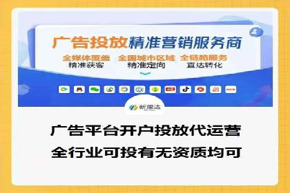 充值返点在旅游行业中的运用及效果